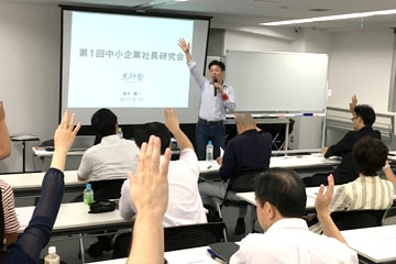 勉強会3