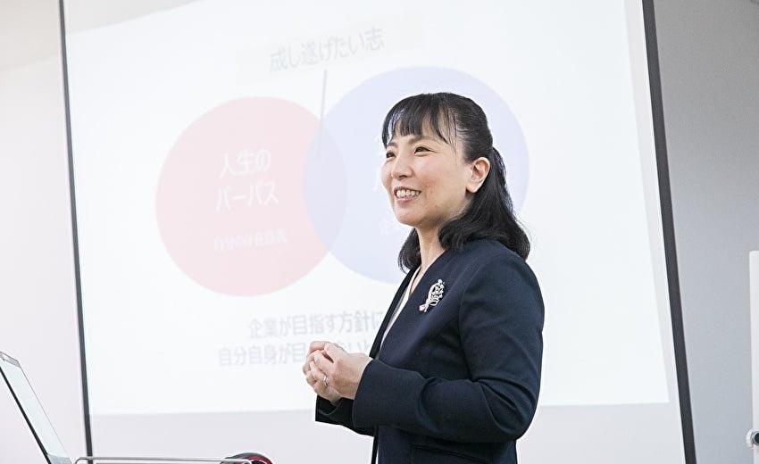 組織活性化コンサルタントの早川真樹子さん登壇