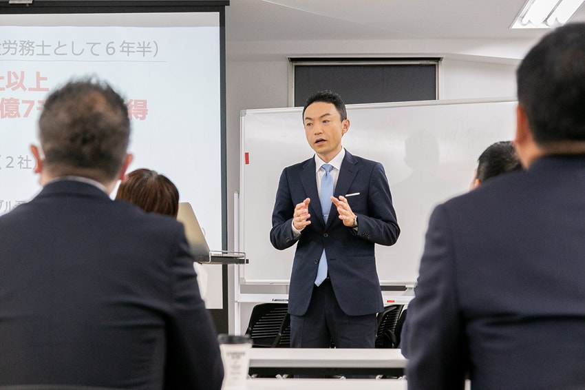 侍社労士の石井隆介さんのセミナー風景