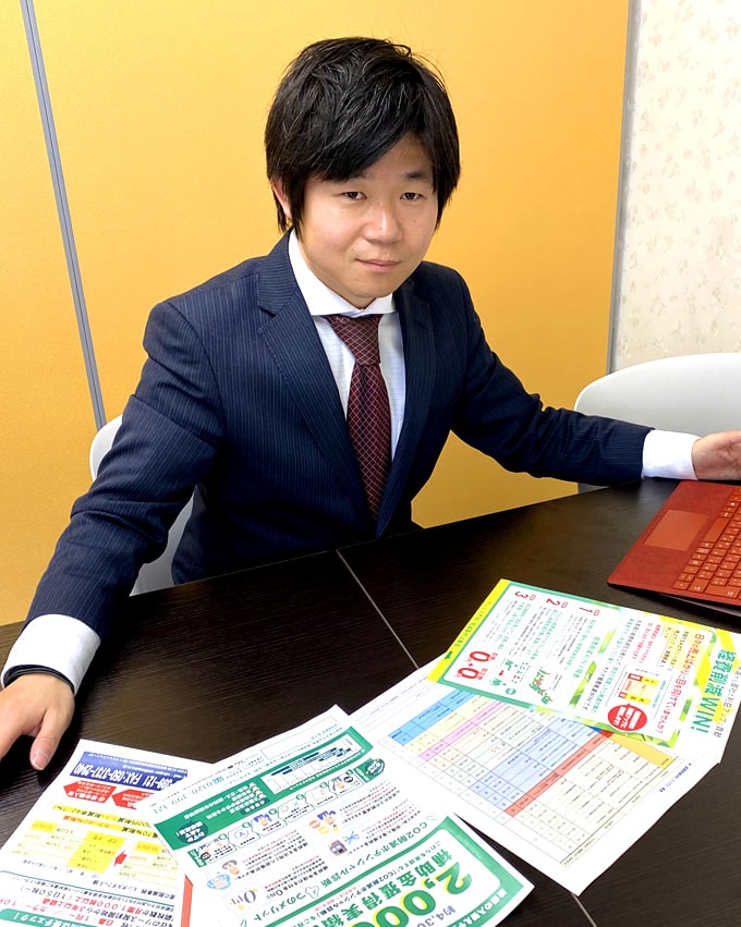 横山宗正