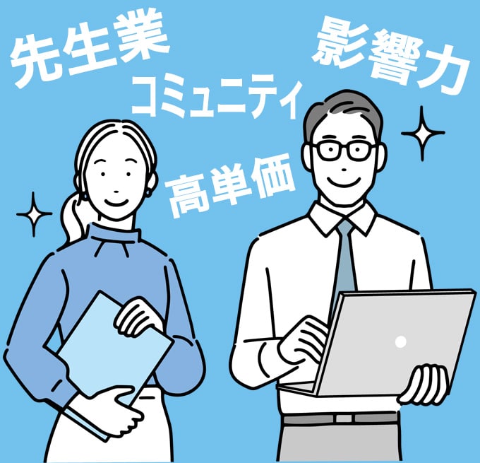 こんな方におすすめ