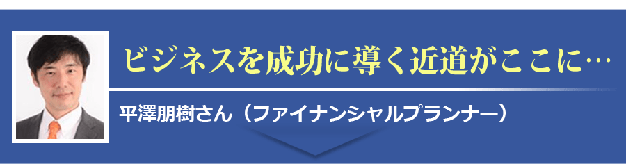 お客様の声1