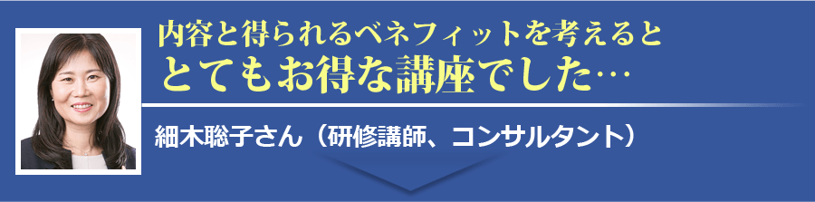 お客様の声2