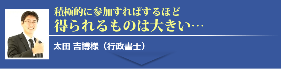 お客様の声3