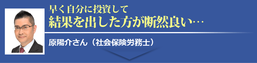 お客様の声4