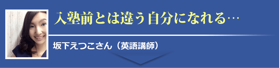 お客様の声5