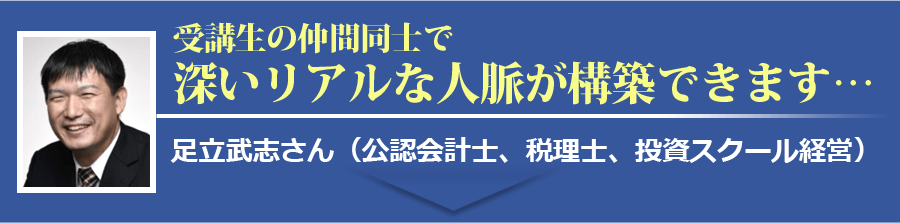 お客様の声6